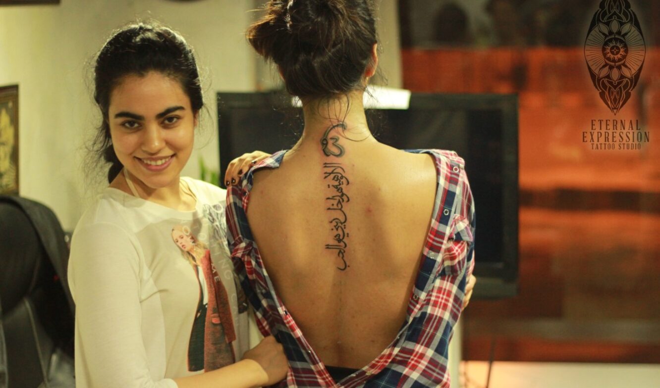 An Arabic Calligraphy Tattoo on the Back